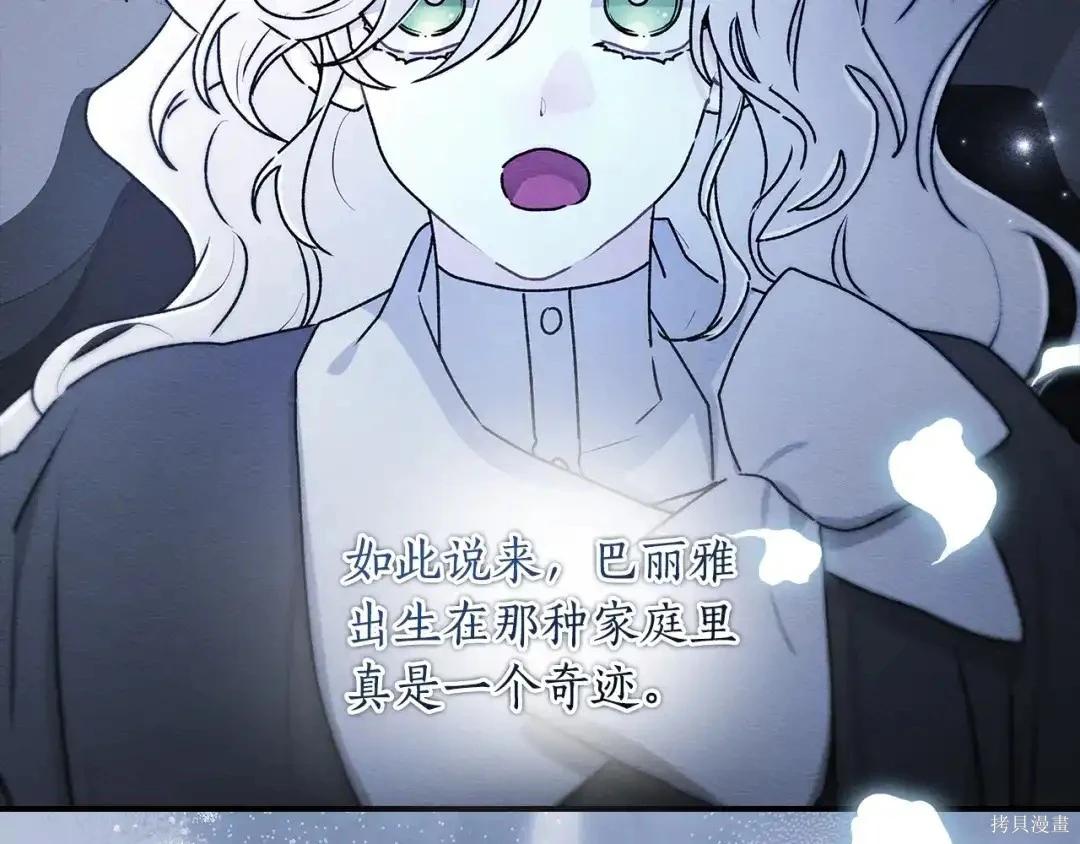 第 176 页