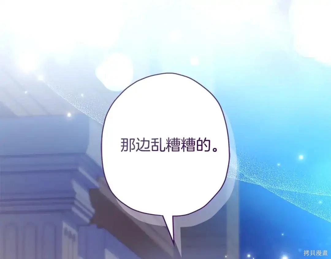 第 179 页