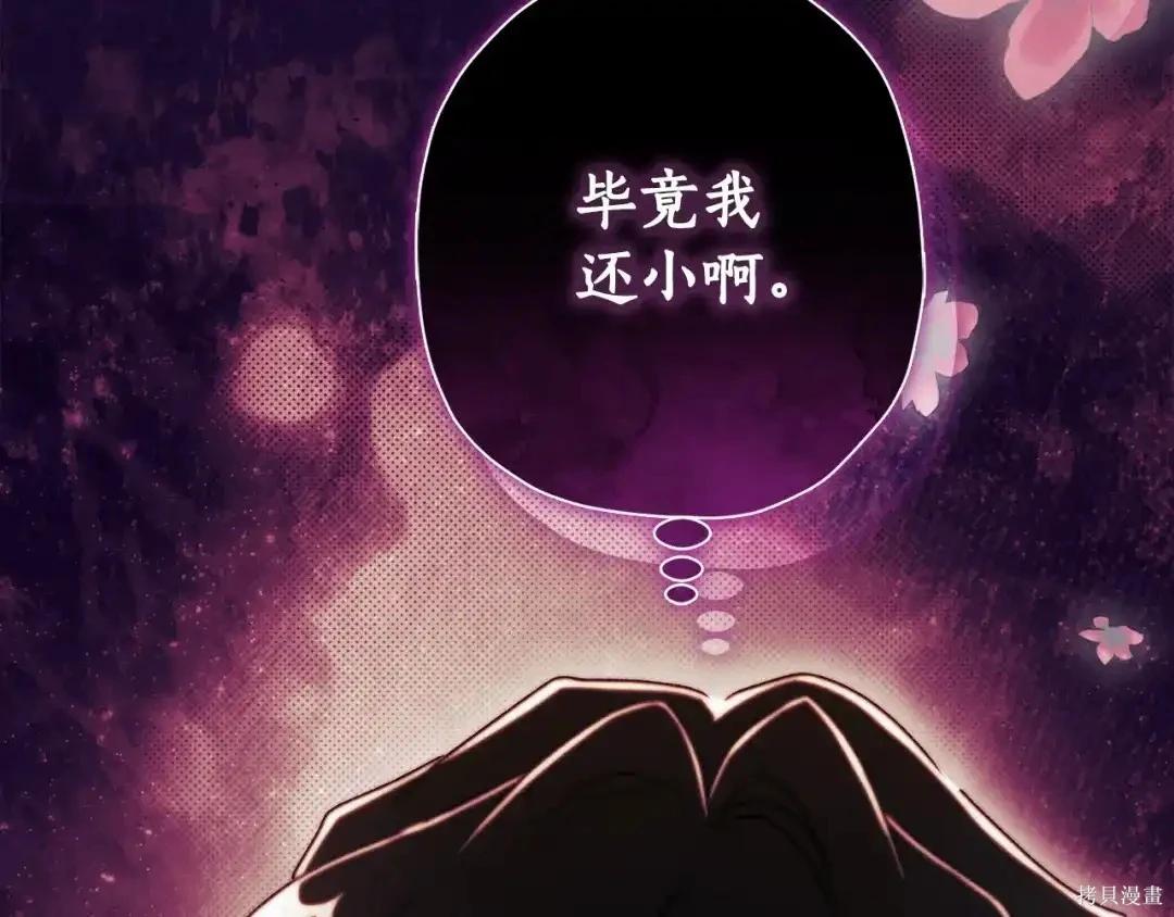 第 66 页