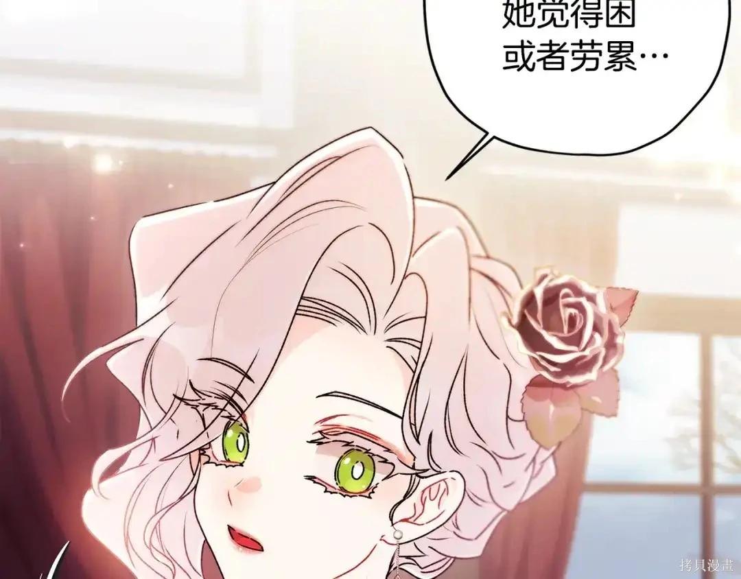 第 78 页