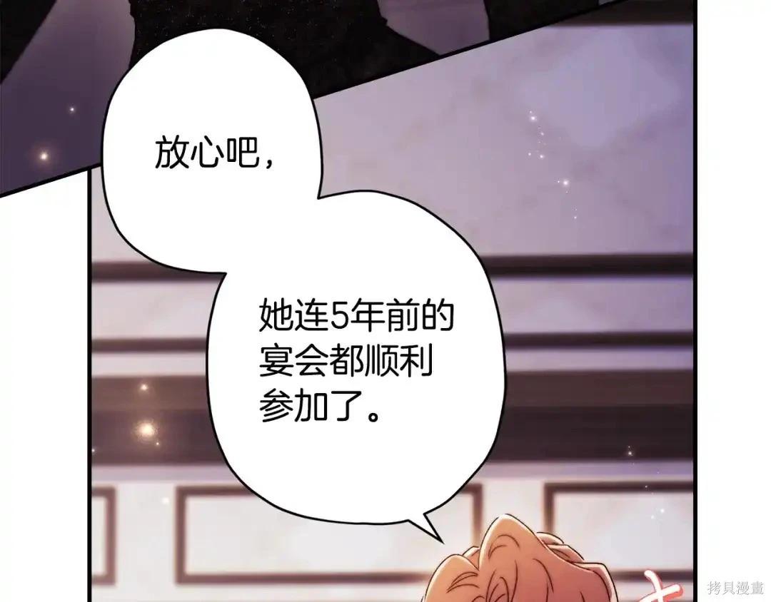 第 80 页