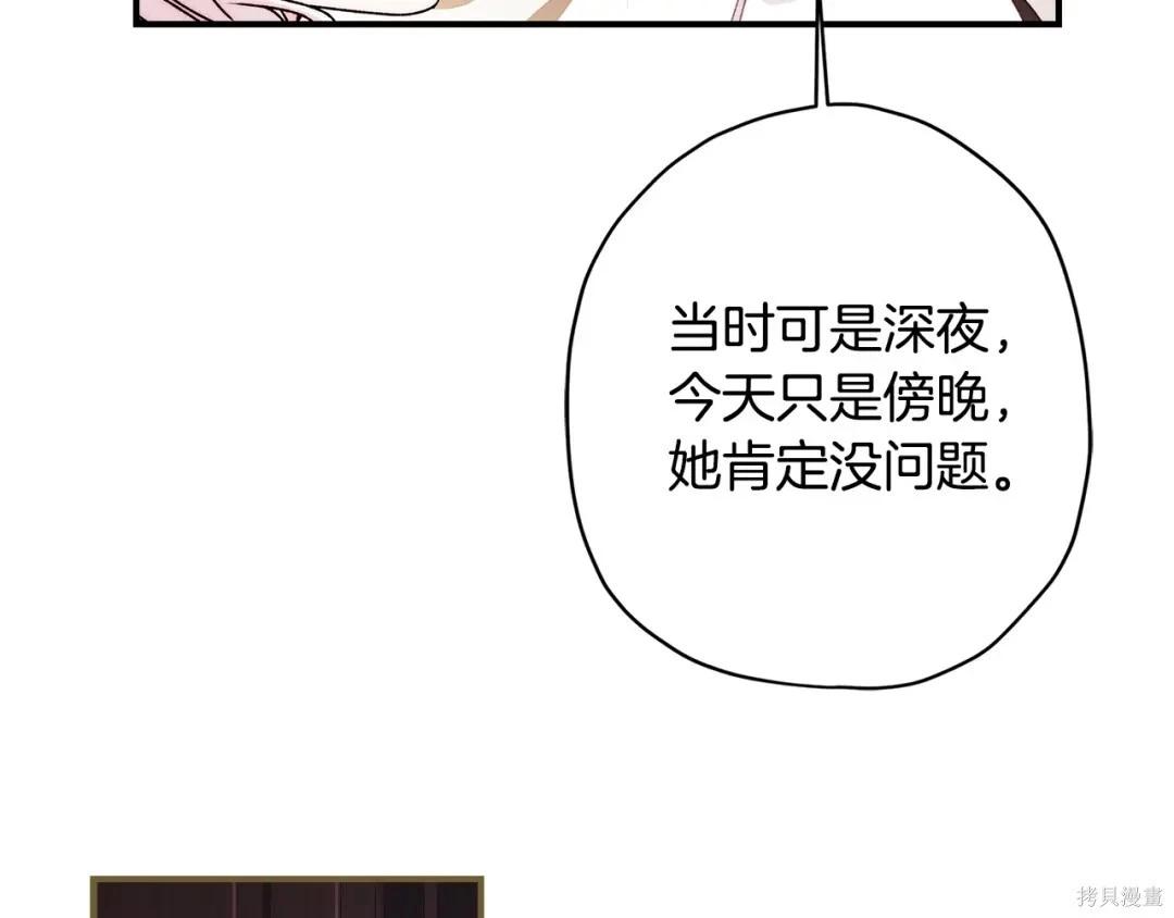 第 82 页