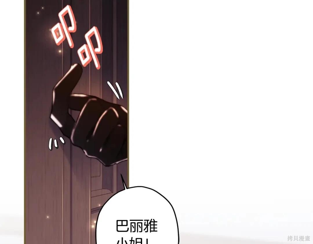 第 83 页