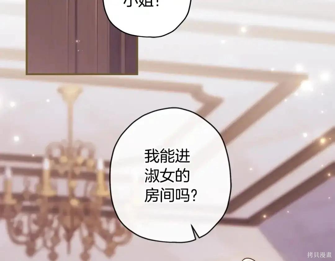 第 84 页