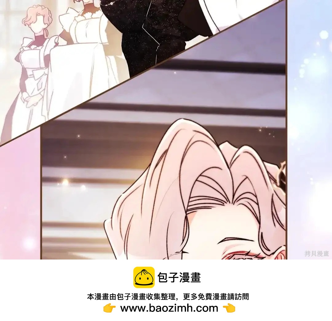 第 86 页