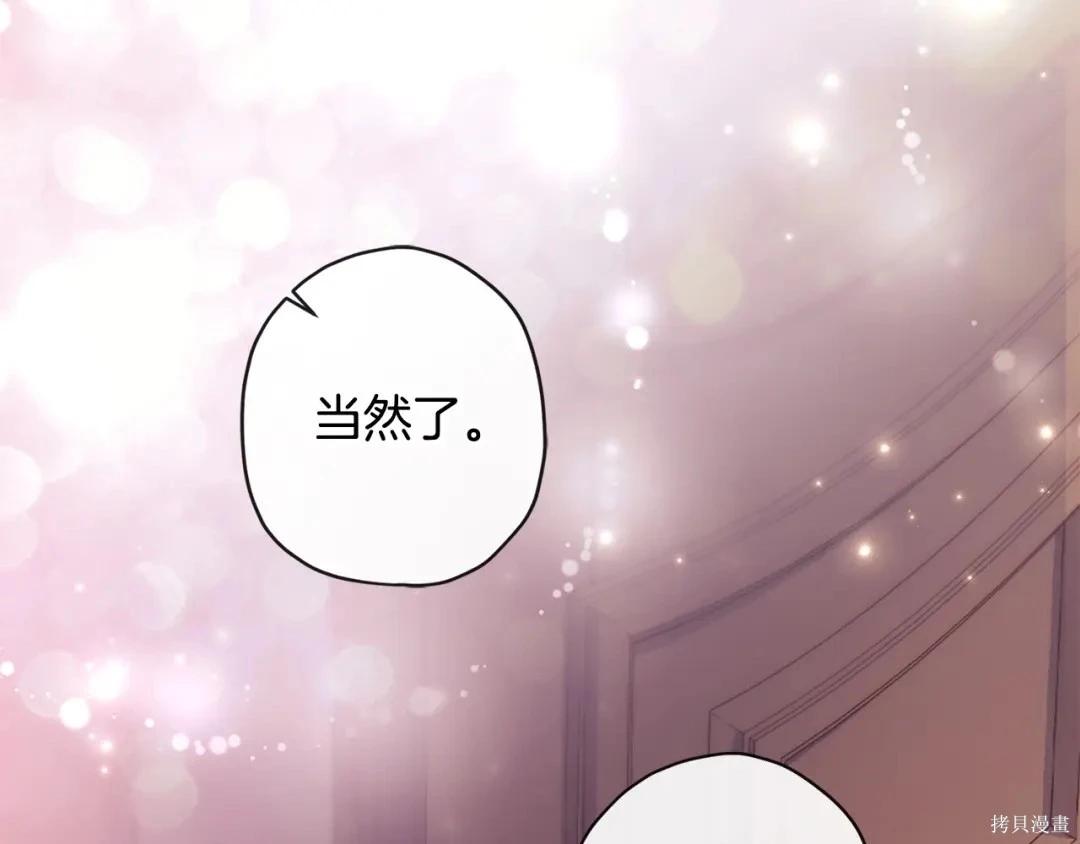 第 88 页