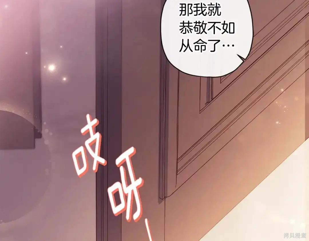 第 89 页