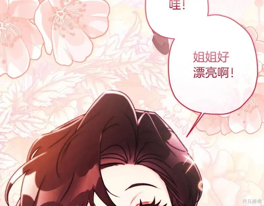 第 94 页