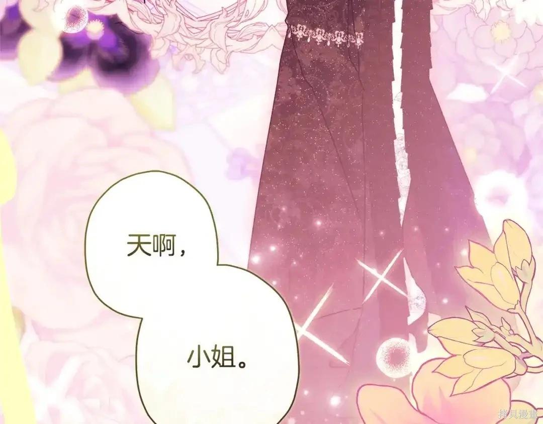 第 99 页
