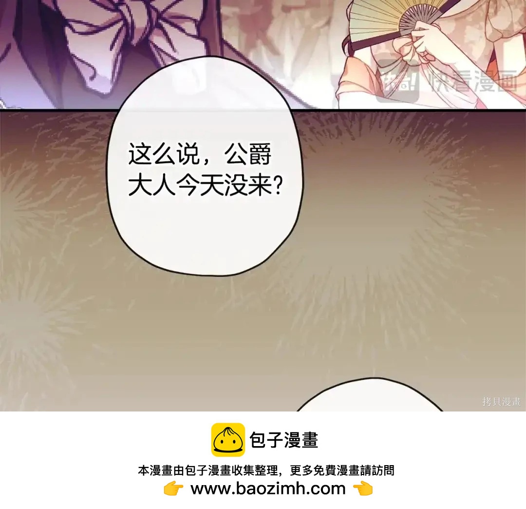 第 100 页