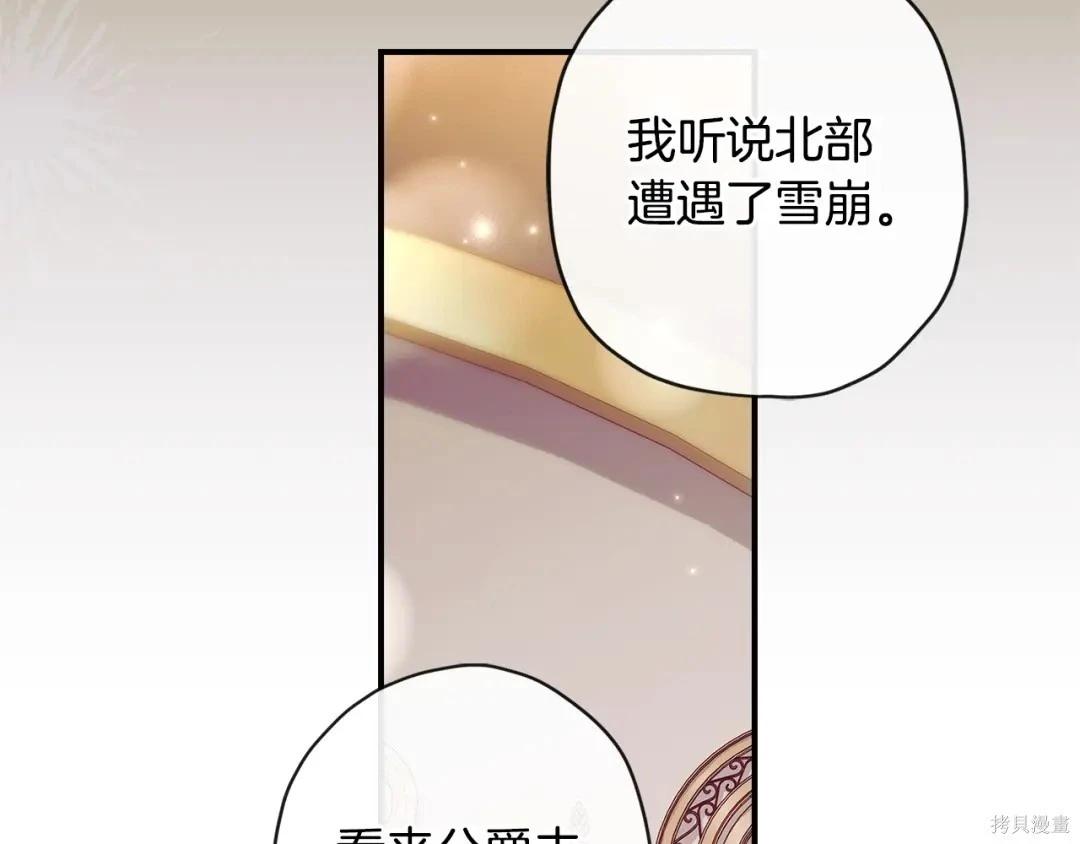 第 101 页