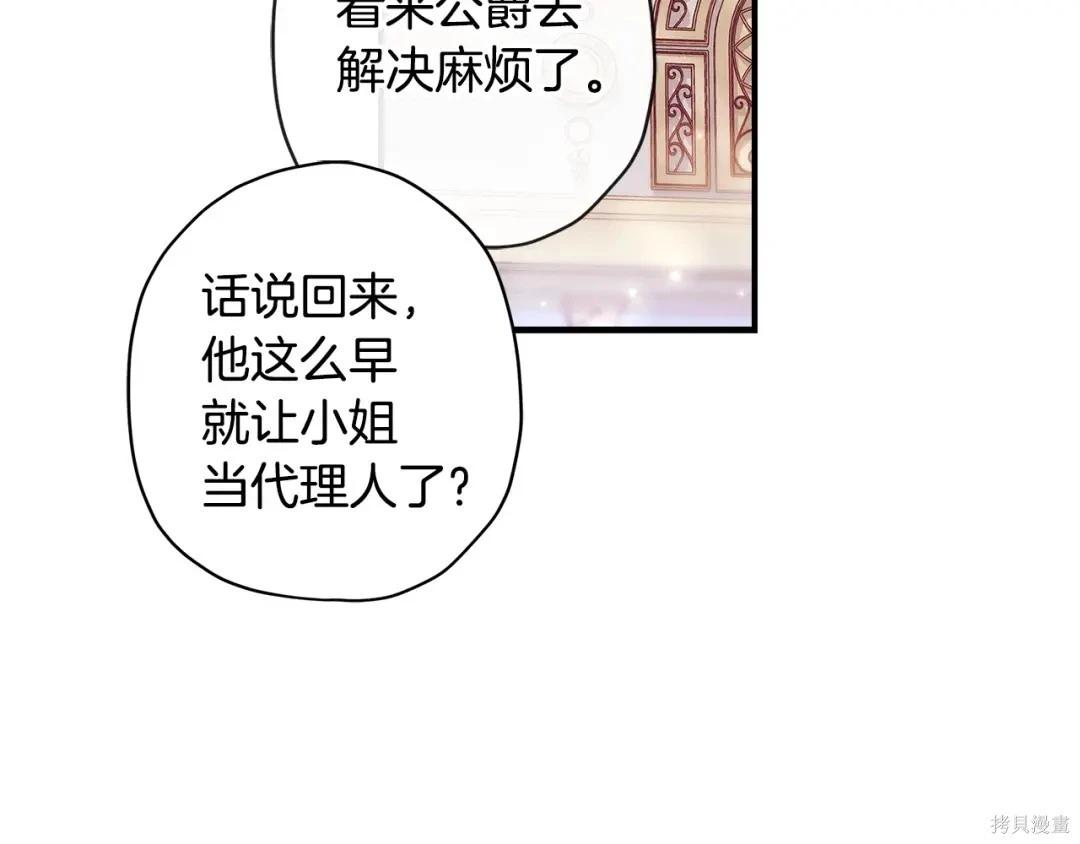 第 102 页
