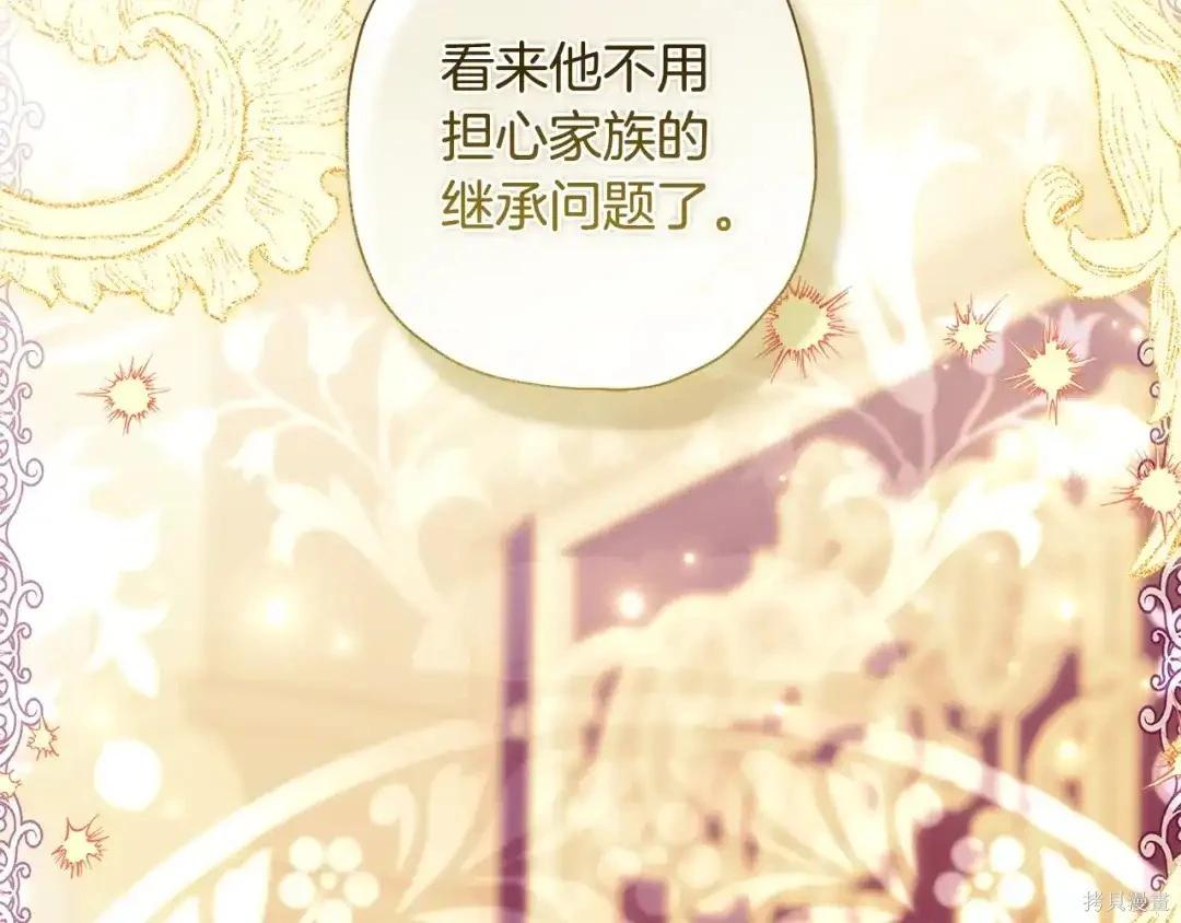 第 105 页