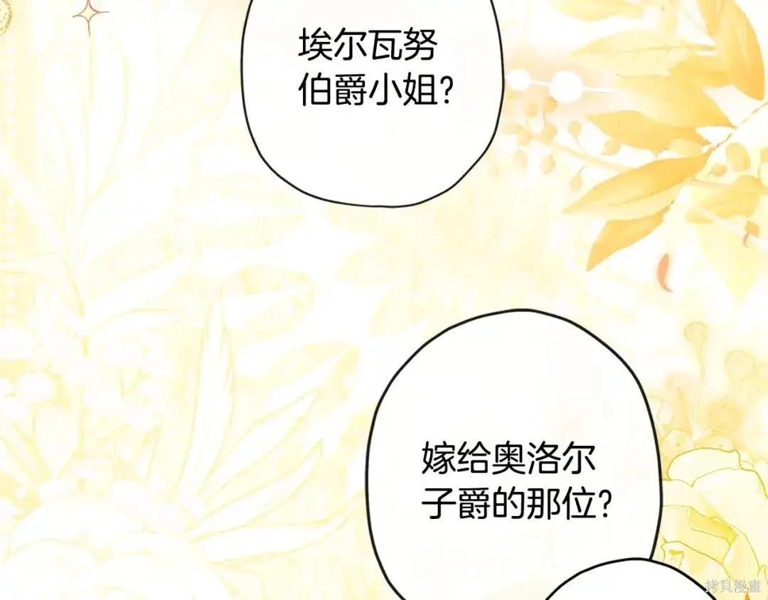 第 110 页