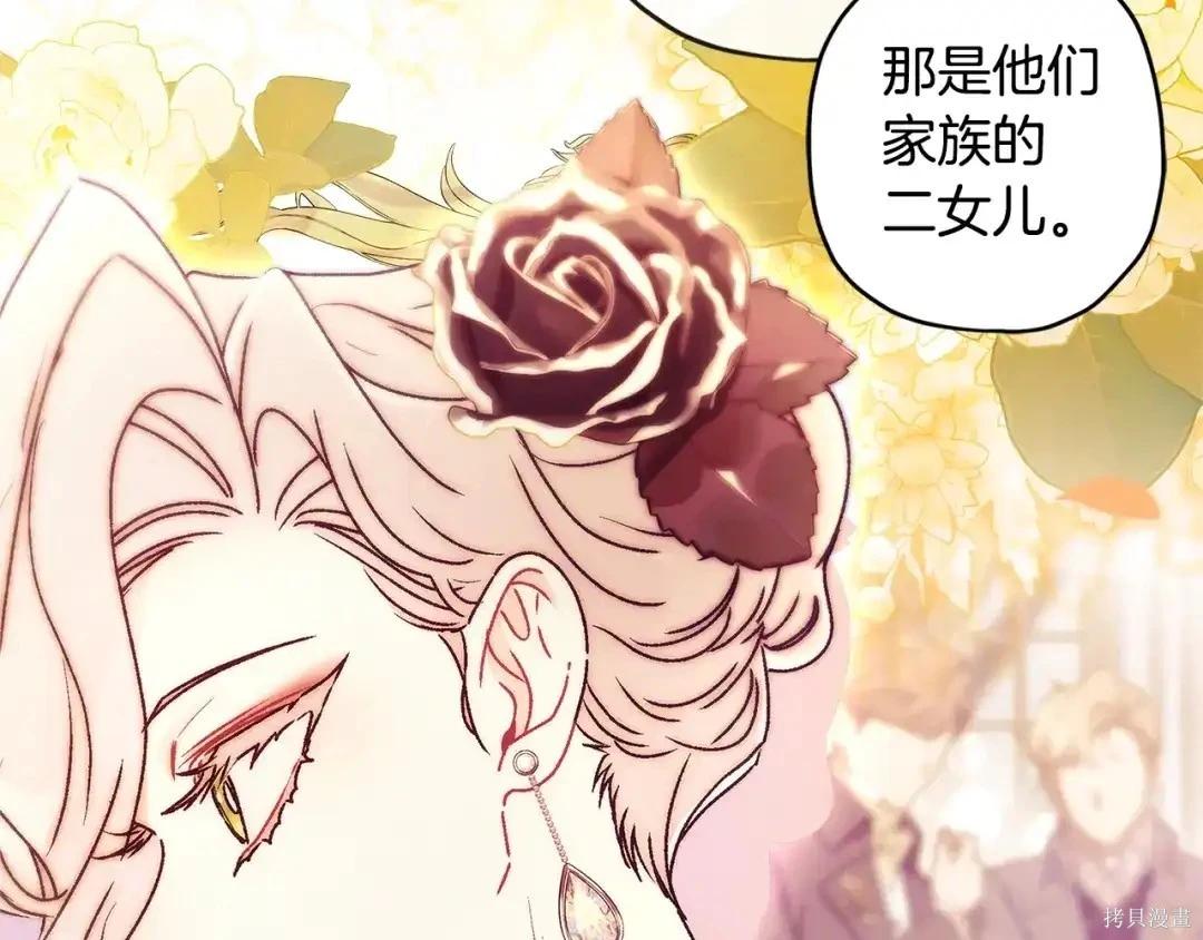 第 111 页