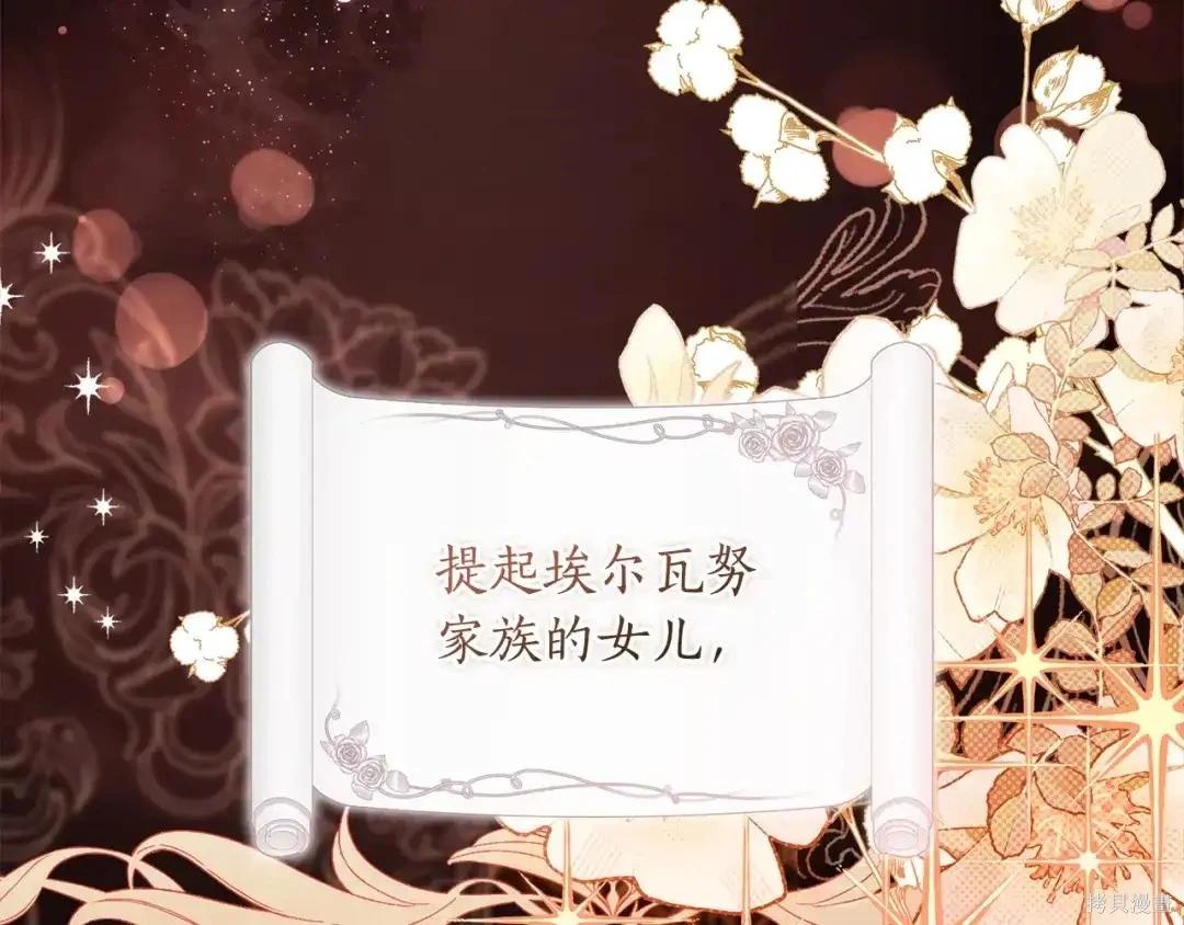 第 121 页