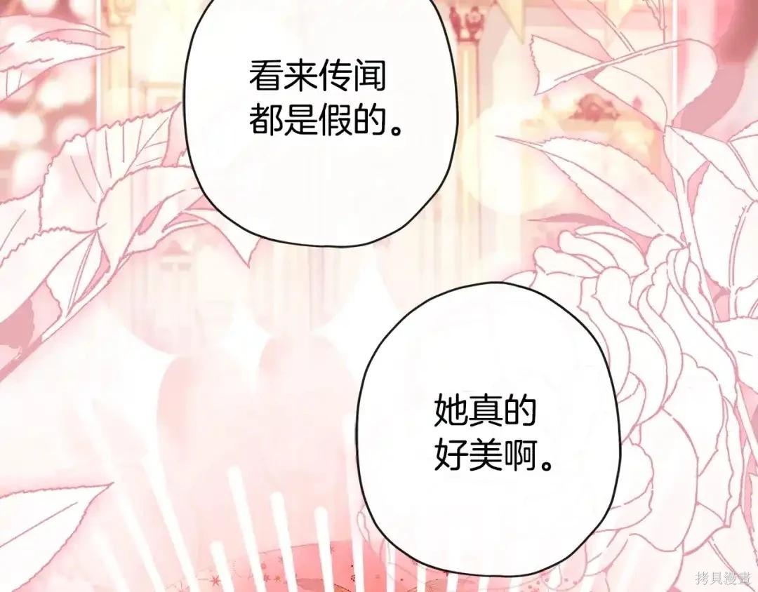 第 137 页