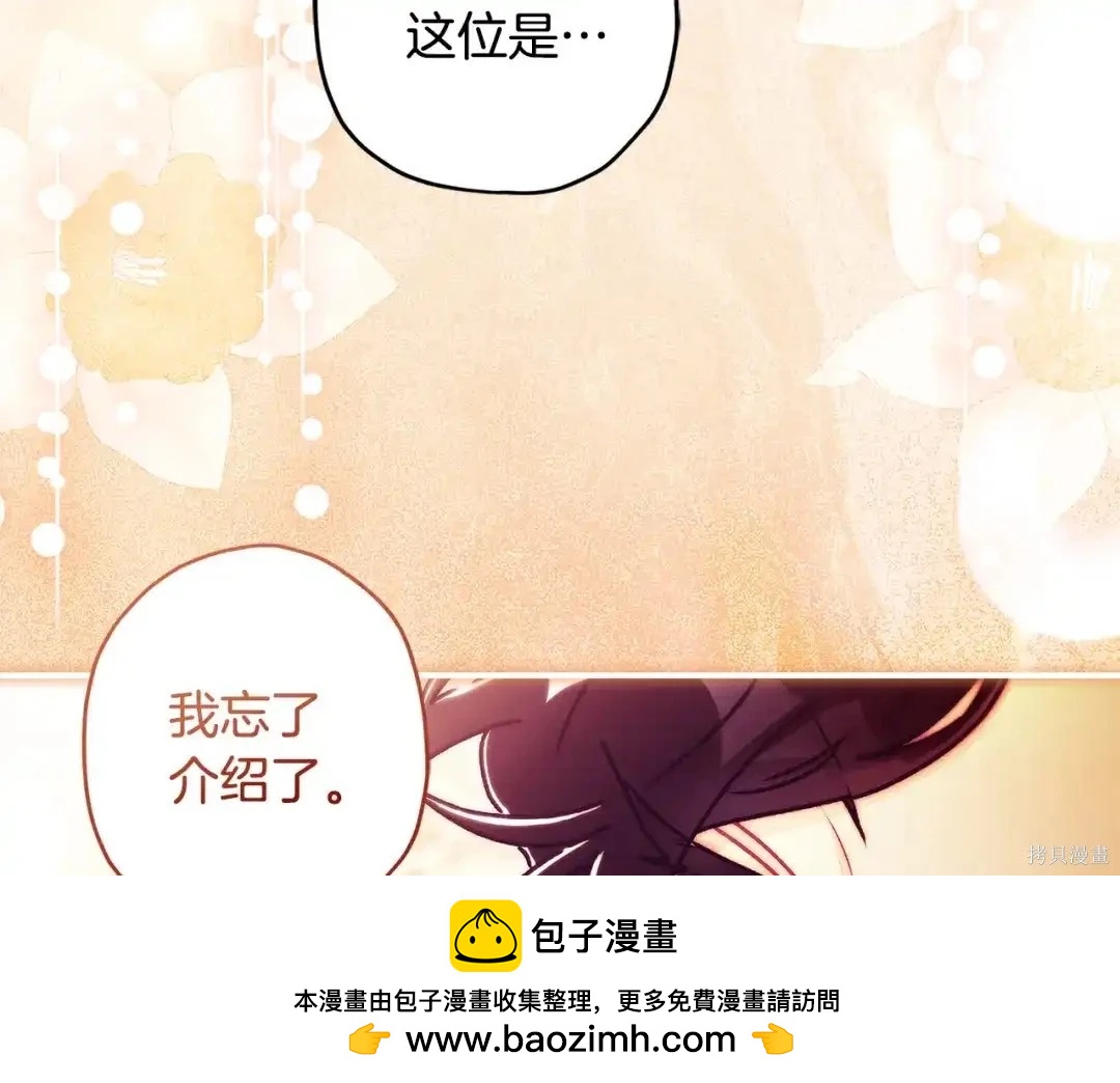 第 173 页