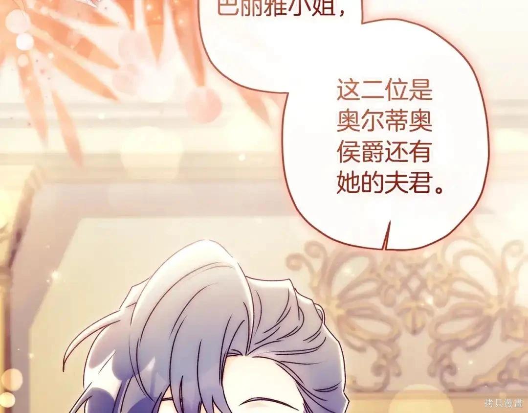第 178 页