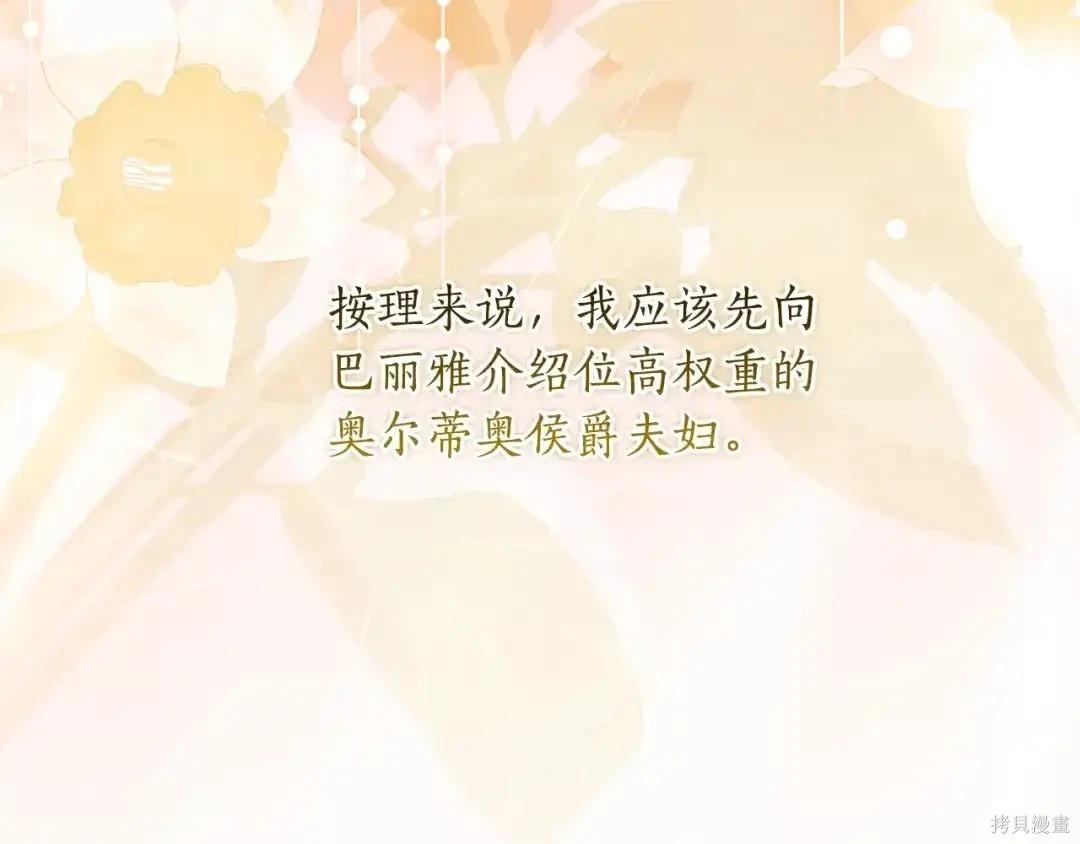 第 183 页