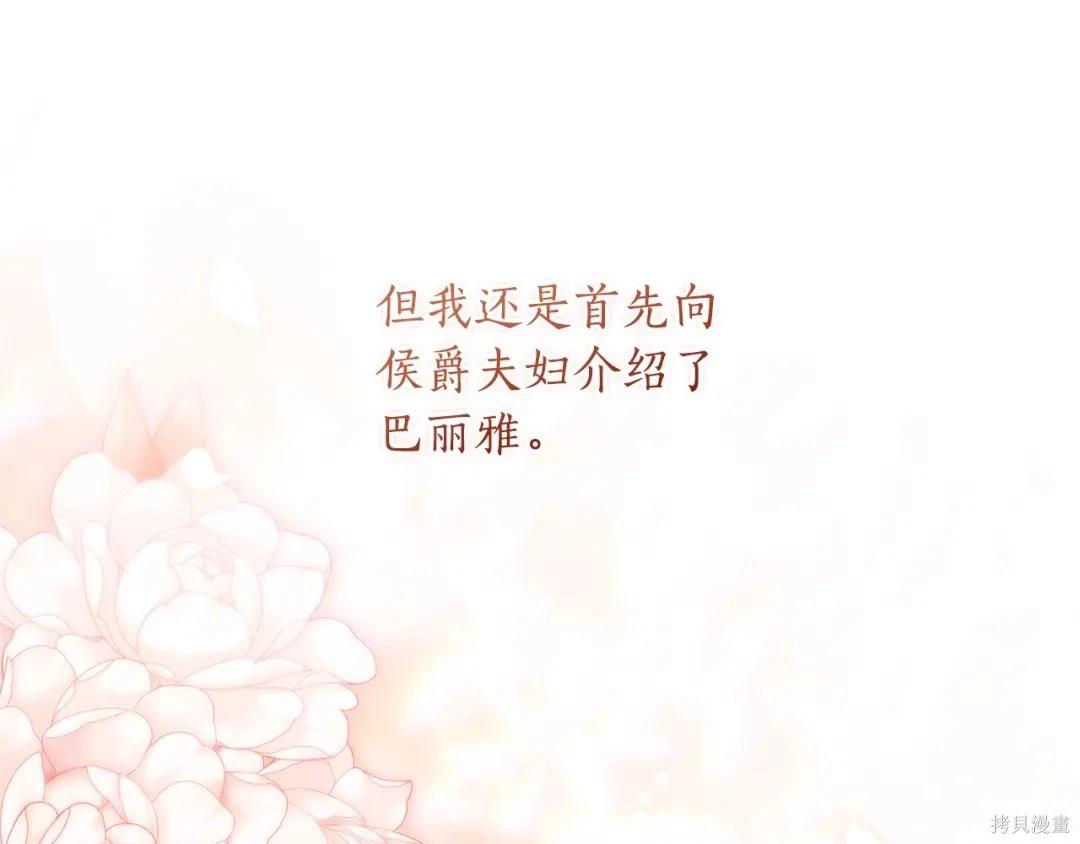 第 185 页