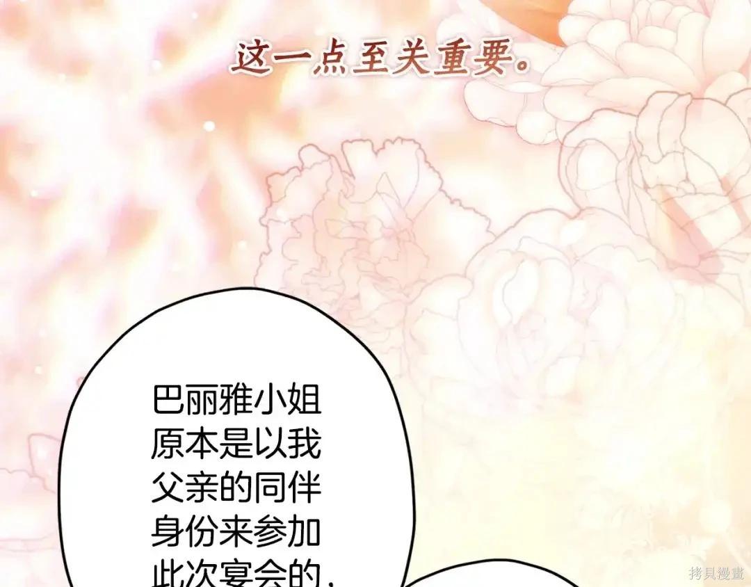第 187 页