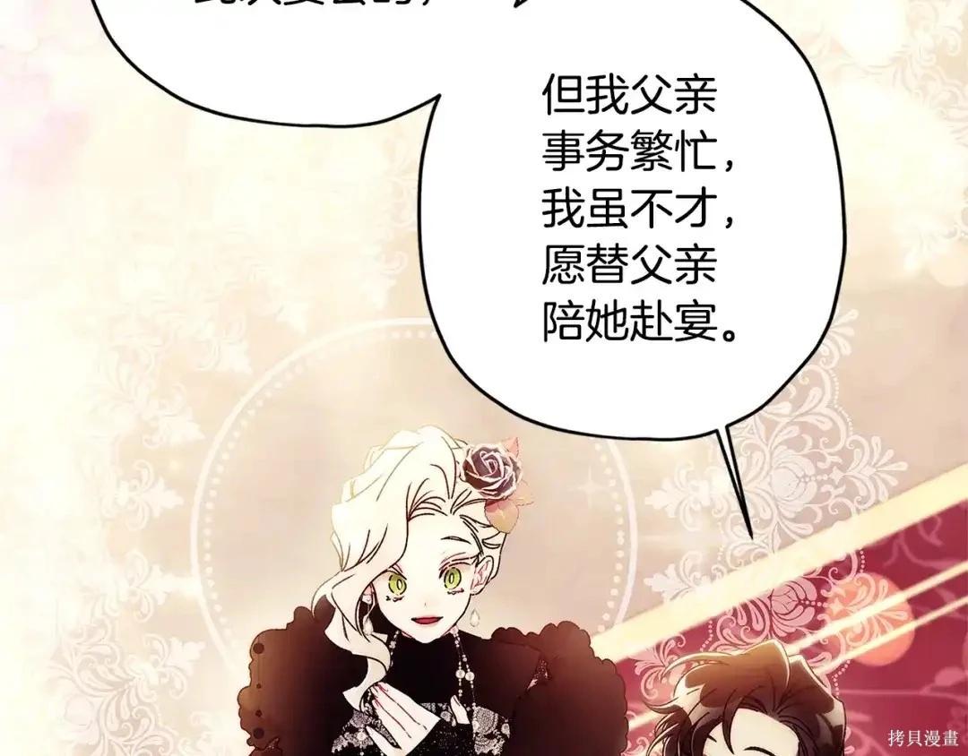 第 188 页