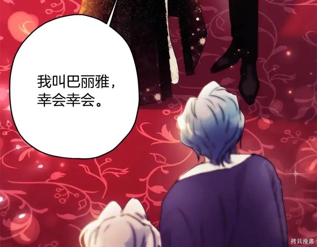 第 190 页