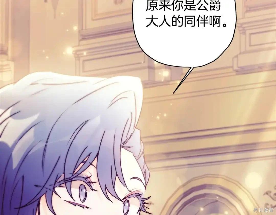 第 192 页