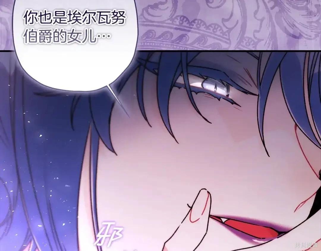 第 197 页