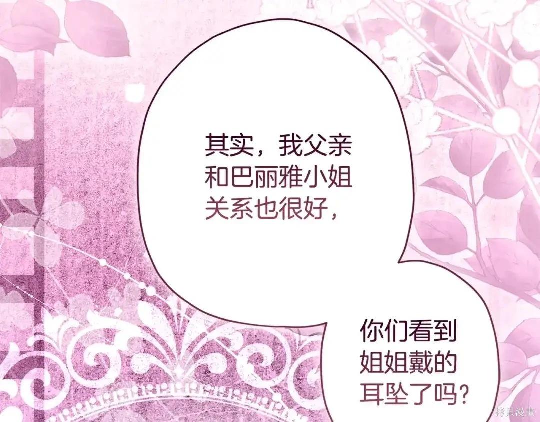 第 207 页