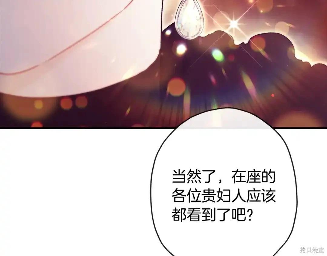 第 212 页