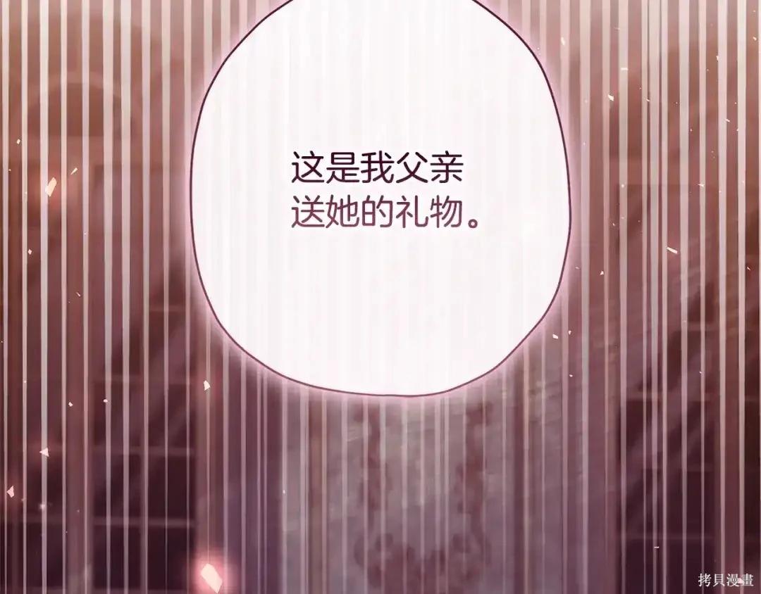第 215 页