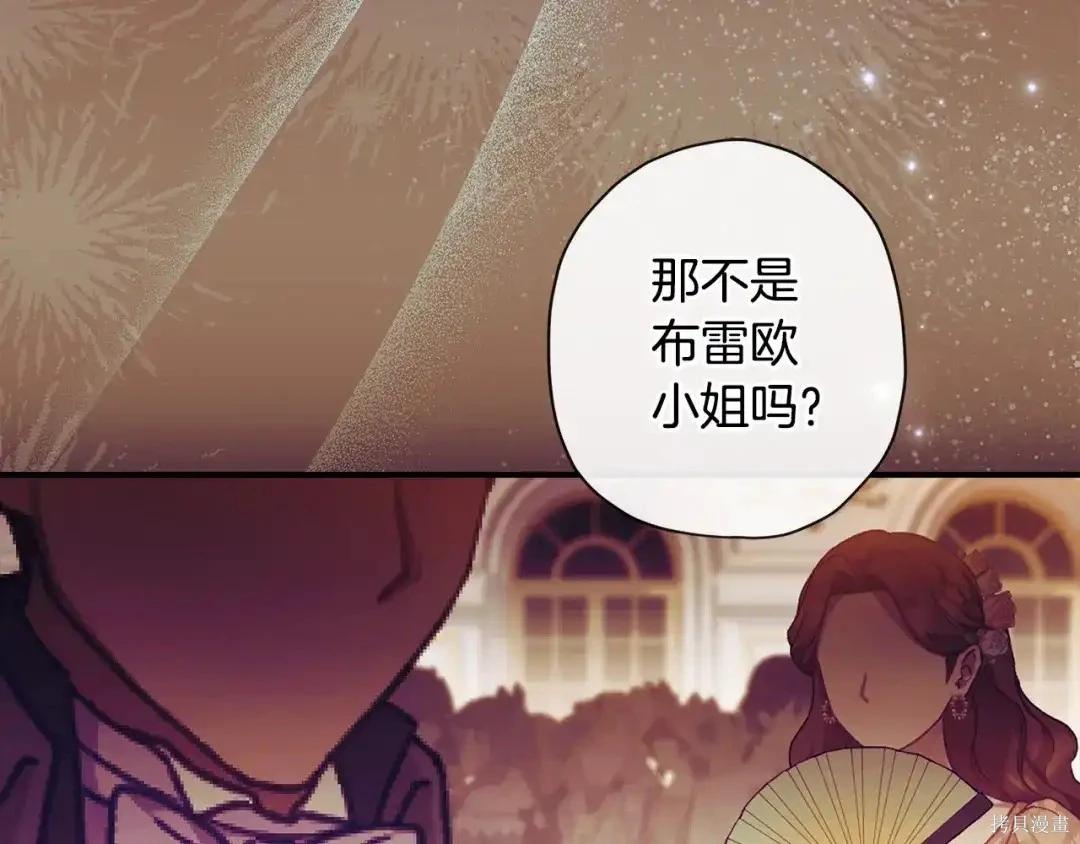第 99 页