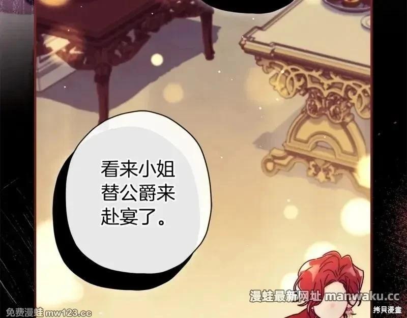 第 102 页