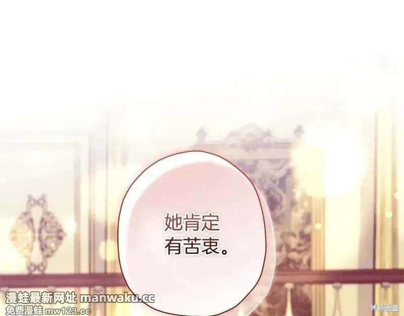 第 112 页