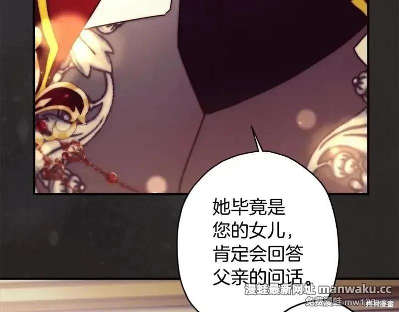 第 118 页