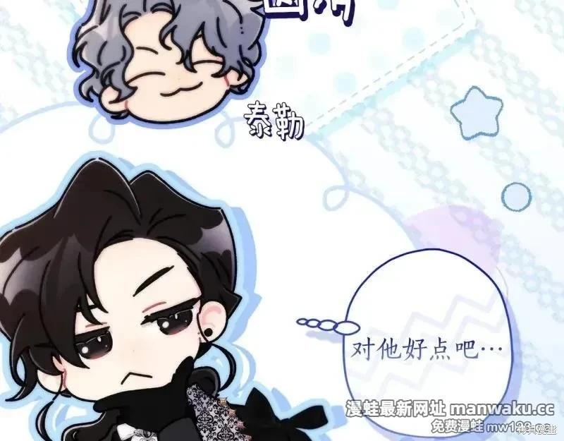 第 137 页