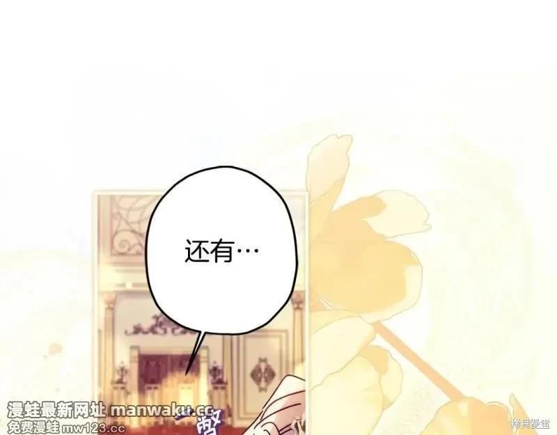 第 139 页