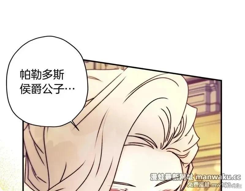 第 144 页