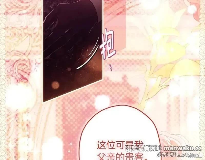 第 154 页