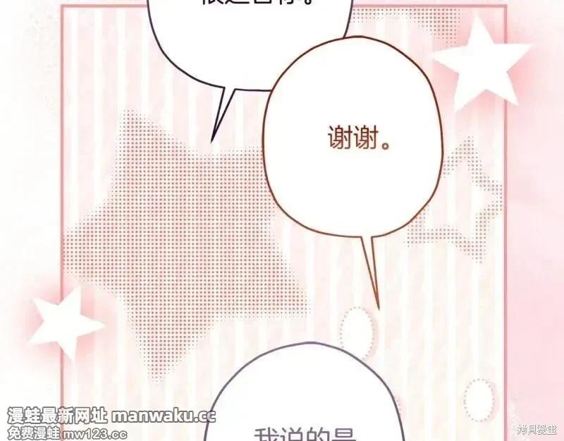 第 161 页