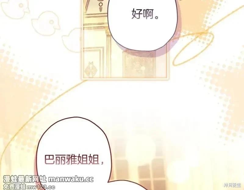 第 183 页