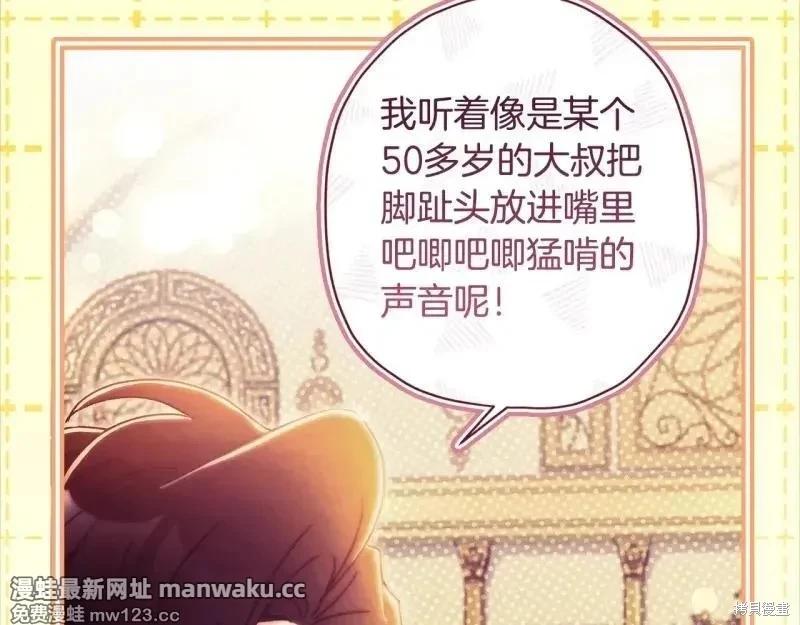 第 207 页