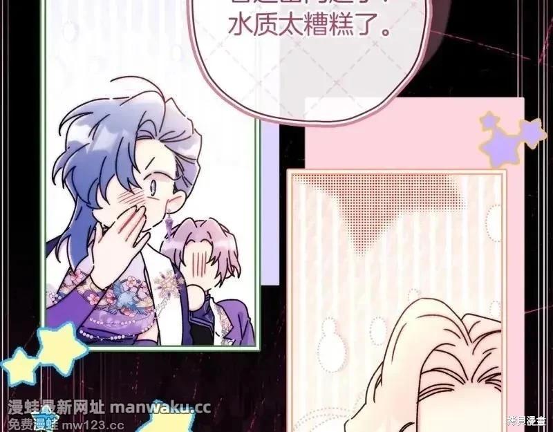 第 213 页