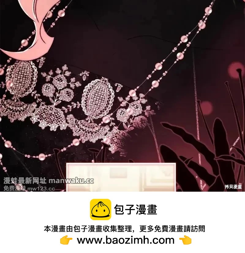 第 90 页