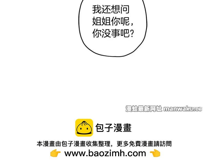 第 100 页