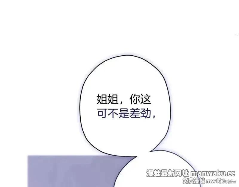 第 116 页