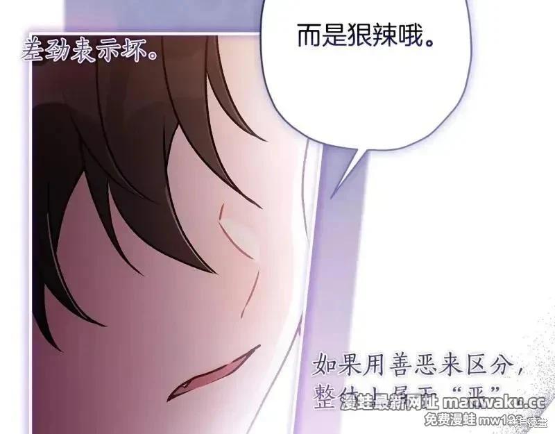 第 117 页