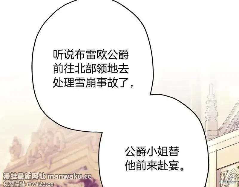第 147 页